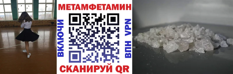 shop официальный сайт  сколько стоит  Кадников  Амфетамин Premium 