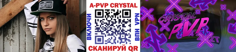 Alpha-PVP кристаллы  где продают наркотики  Кадников 