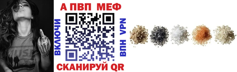 Alfa_PVP VHQ Кадников