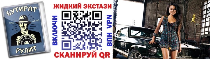 Бутират бутандиол  даркнет сайт  Кадников 
