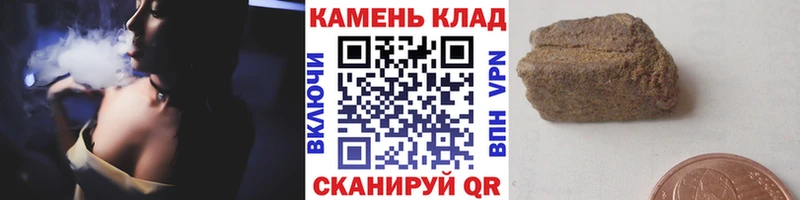 ГАШ гашик  shop как зайти  Кадников  блэк спрут как войти 