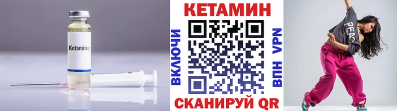 Кетамин VHQ Кадников