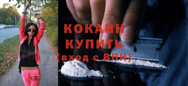 первитин Арсеньев