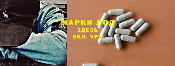 первитин Арсеньев