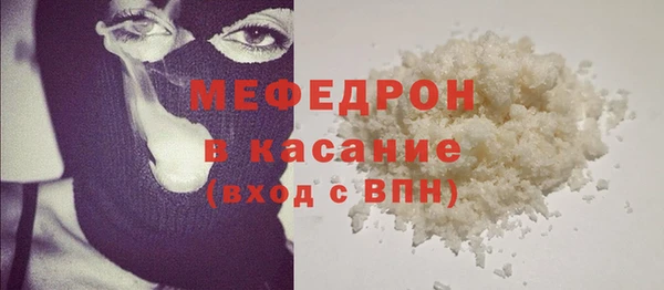 сатива Армянск