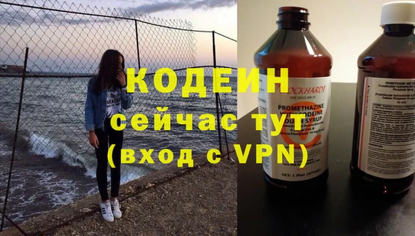 первитин Арсеньев