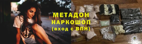 бошки Козловка