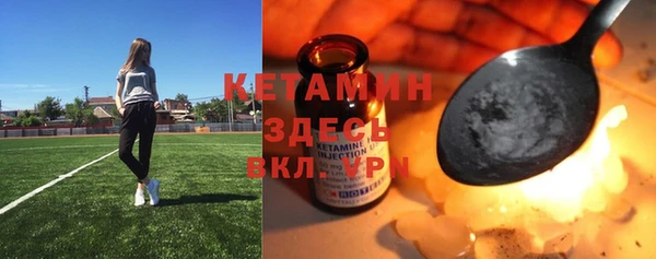 первитин Арсеньев