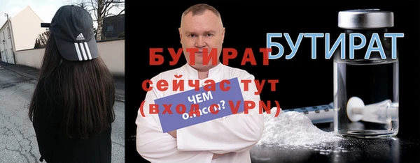 сатива Армянск
