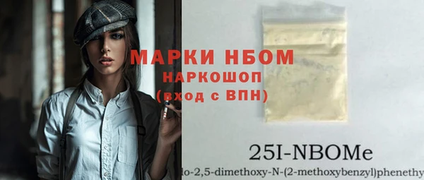 сатива Армянск