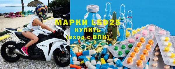 сатива Армянск
