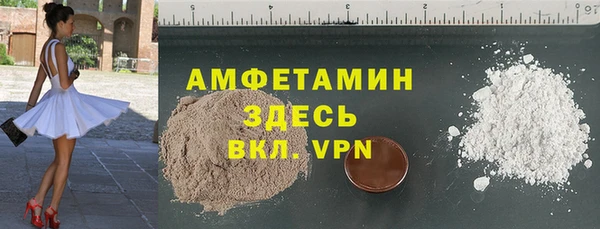спайс Лиски