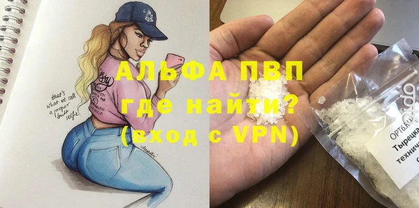 первитин Арсеньев