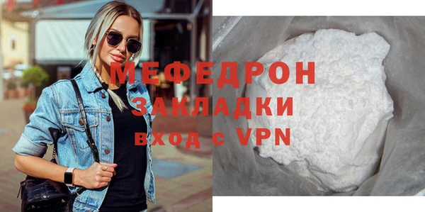 сатива Армянск