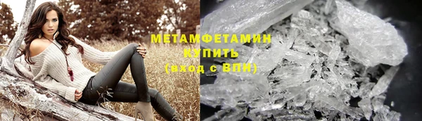 первитин Арсеньев