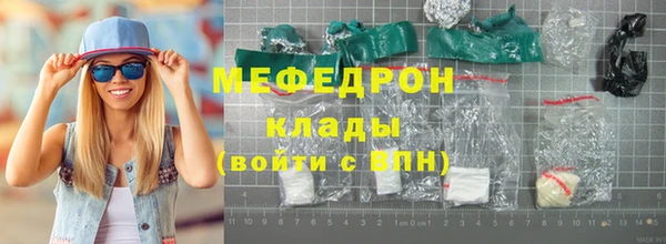 первитин Арсеньев