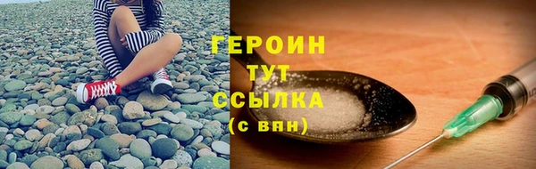 первитин Арсеньев