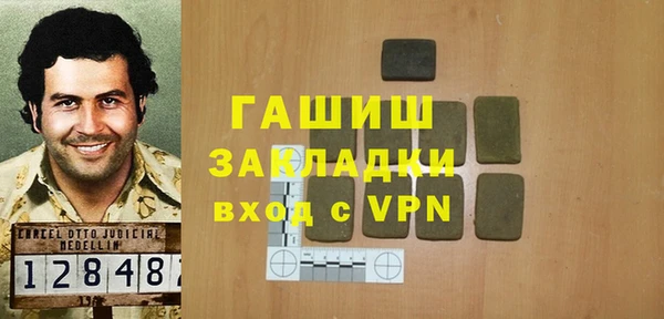 сатива Армянск