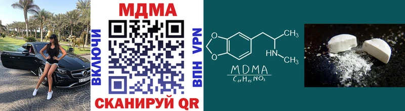 хочу наркоту  кракен маркетплейс  MDMA кристаллы  Кадников 