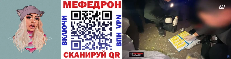 цена   Кадников  МЯУ-МЯУ кристаллы 