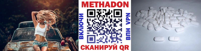 Метадон VHQ Кадников