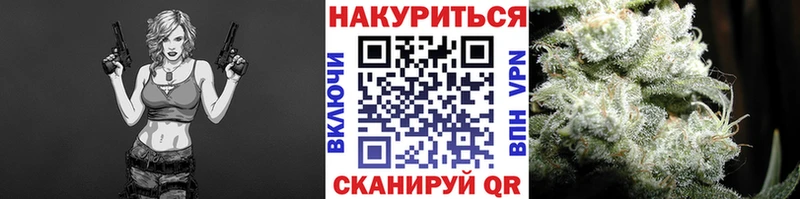 Каннабис марихуана Кадников